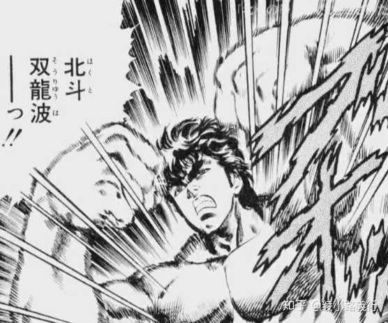 如何评价 北斗神拳 这部漫画 知乎 如何评价 北斗神拳 这部漫画 知乎