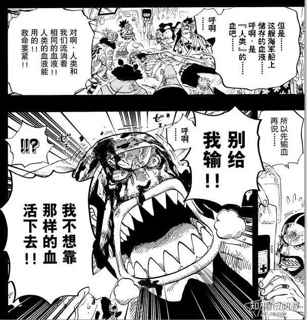 为什么有人说 海贼王 的剧情幼稚 但又有很多成年人很喜欢看这部作品 知乎