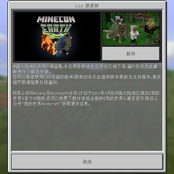 坚持玩minecraft 一年以上是种怎样的体验 知乎