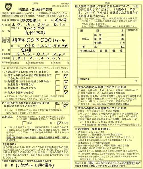 去日本留学，请问到了日本后要办理哪些手续？
