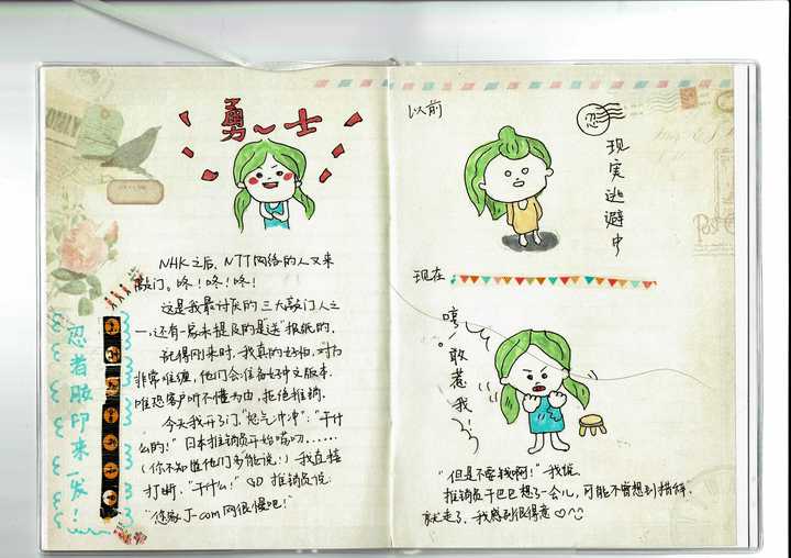 在日本居住的留学生如何应对nhk 上门来收费的人 知乎 在日本居住的留学生如何应对nhk 上门来收费的人 知乎