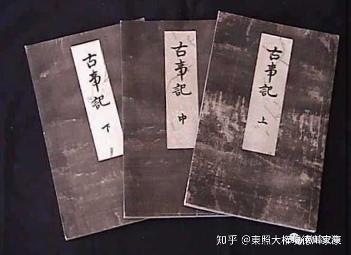 古事记如何编纂的 知乎