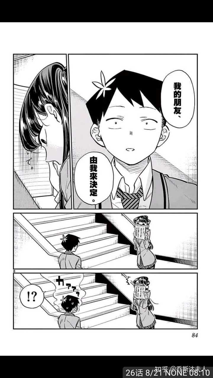 有哪些一开始被你低估的日本动画 漫画 知乎