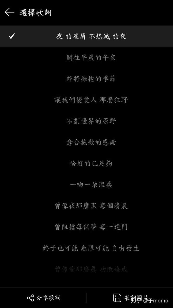 有哪些 不要相信歌词 他们为了押韵什么都做得出来 的例子 知乎 有哪些 不要相信歌词 他们为了押韵什么都做得出来 的例子 知乎