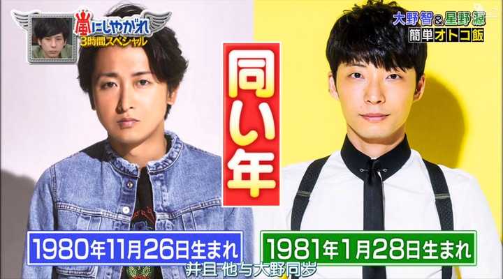 大野智迷弟都有哪些 可以具体讲一下事例就更好了 咬口面包的回答 知乎