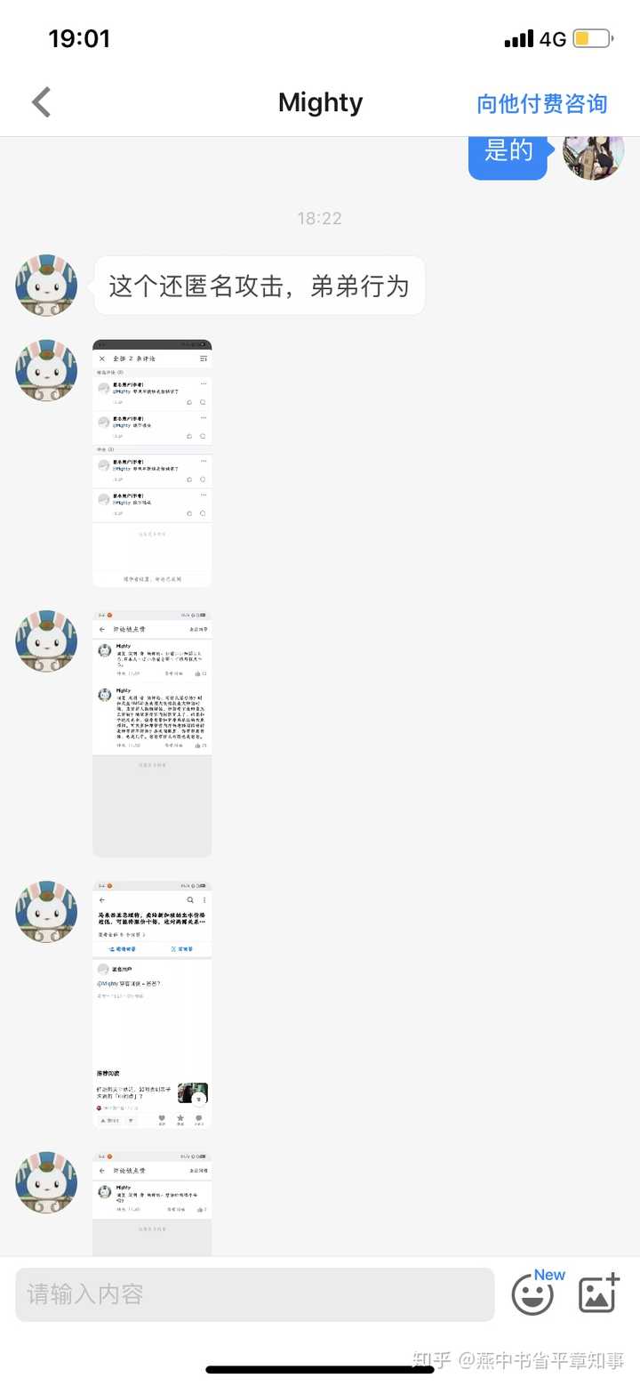 为什么现代汉语很少使用敬语 敬称 知乎