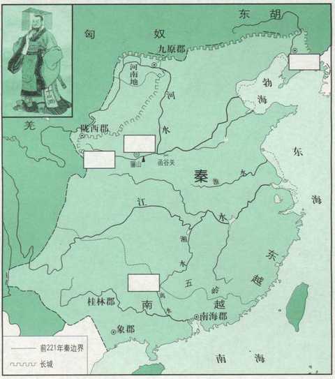 汉族(原称华夏族,出生于赵国首都邯郸(今河北省邯郸市,公元前247年