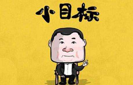 店铺流量飙涨个小200真不多,都算不上是"小目标"mp.weixin.qq.com