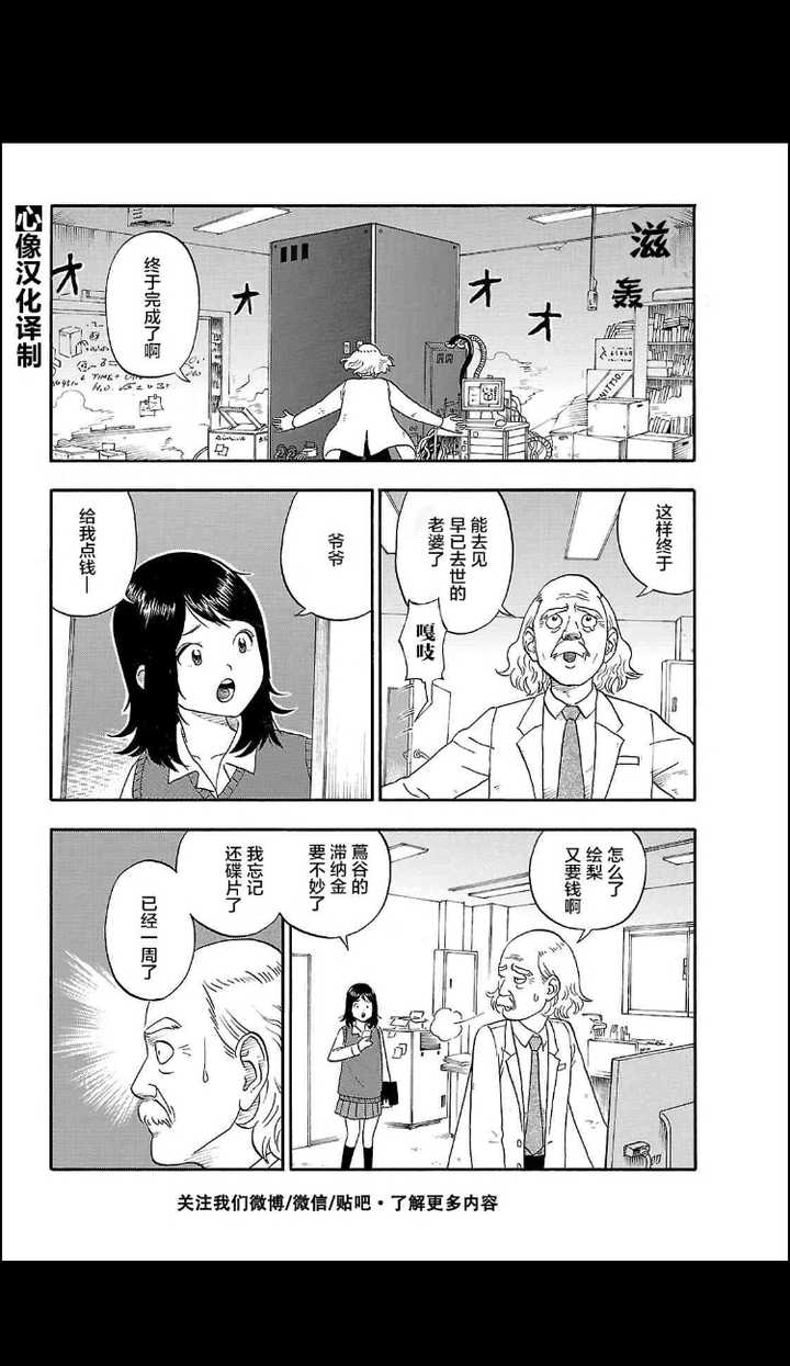 有哪些质量很棒但人气不高的冷门漫画 石川啄木鸟的回答 知乎