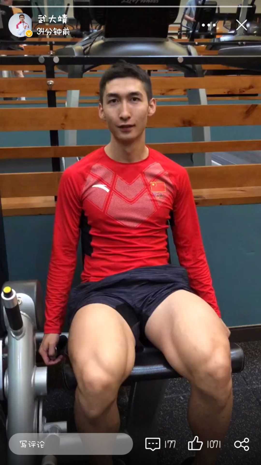 武大靖,短道速滑运动员 这个大腿的腿部肌肉哦 显示全部