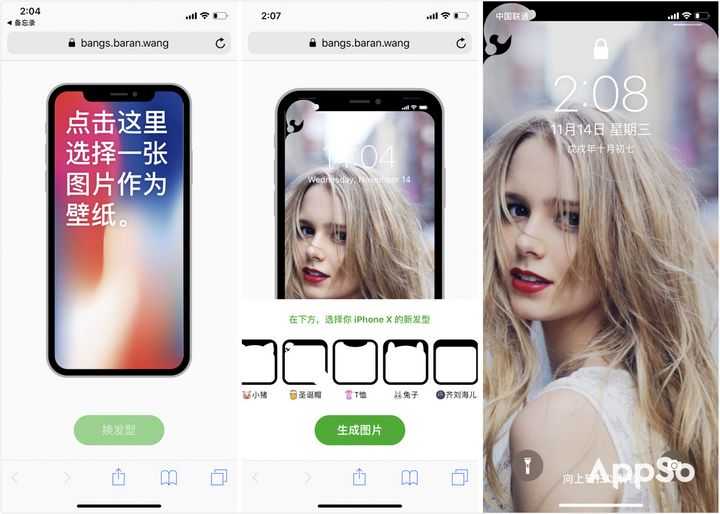 Ios 上优秀的壁纸app 有哪些 Appso 的回答 知乎