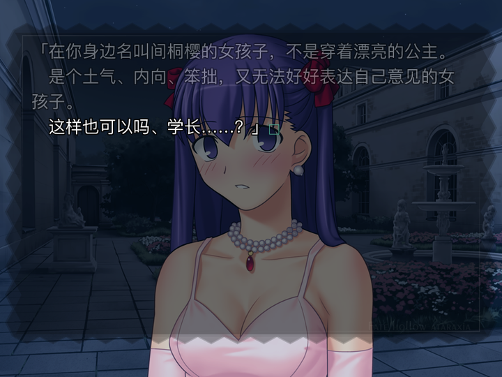 Fate间桐樱的魅力 萌点到底在哪里 知乎 Fate间桐樱的魅力 萌点到底在哪里 知乎