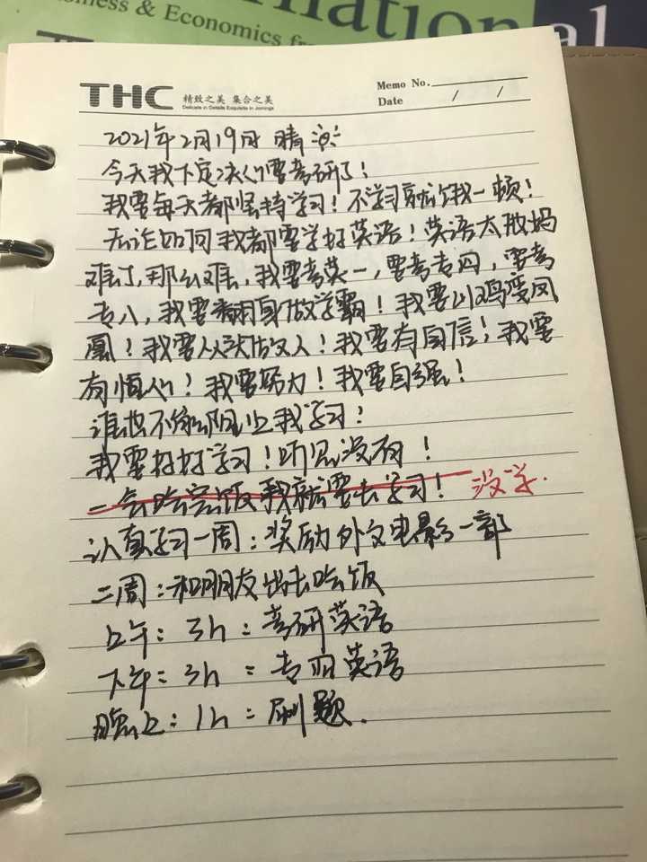 Enfp改掉哪个缺点就完美了 知乎