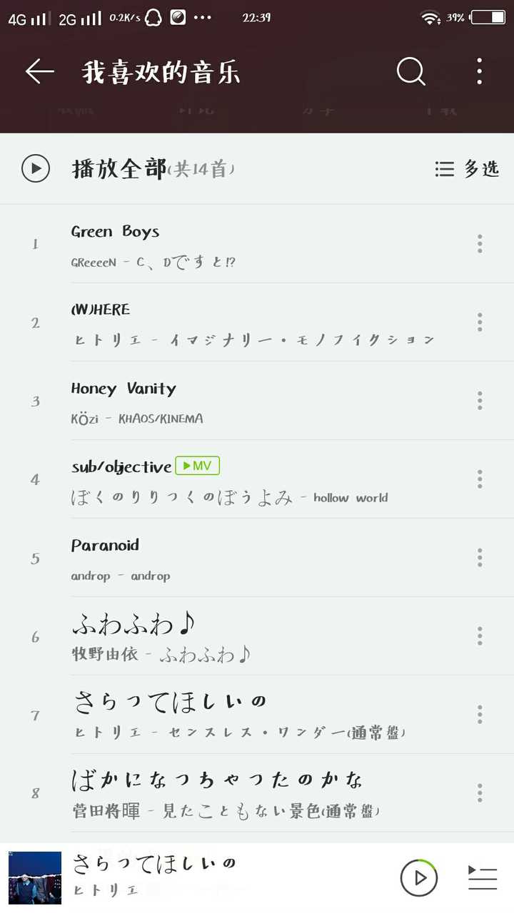 有什么好听的日语歌 知乎 有什么好听的日语歌 知乎