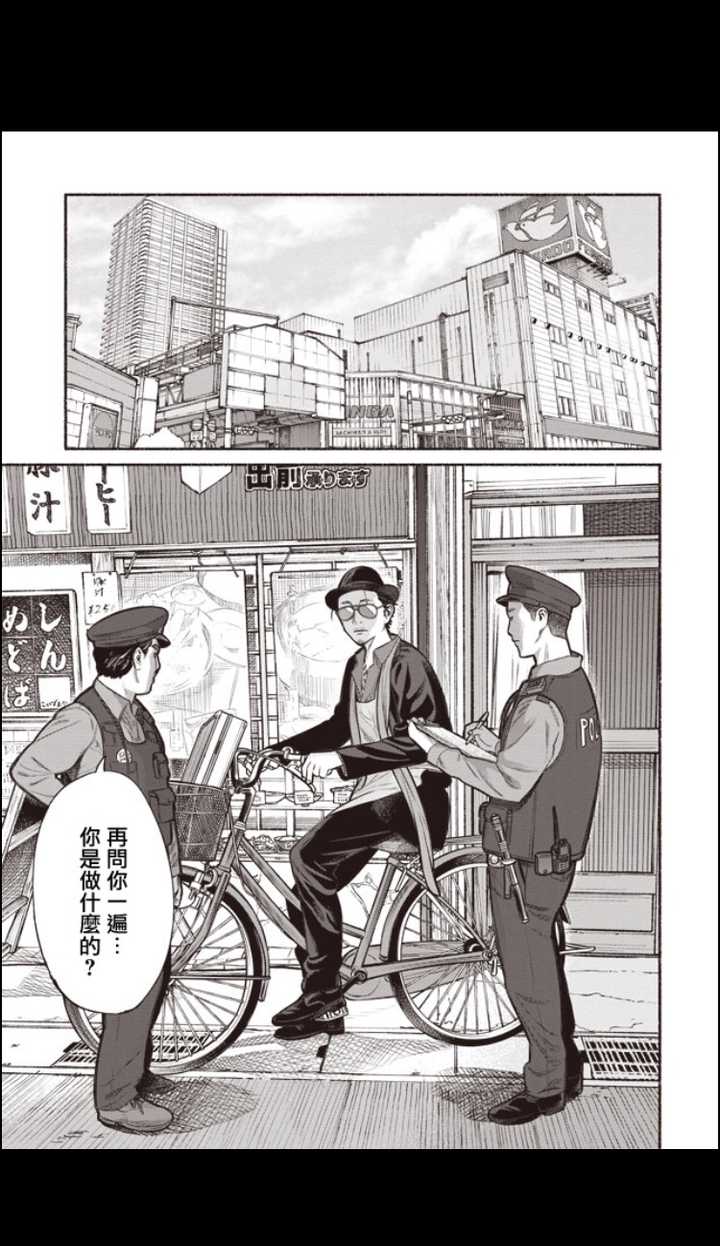 有哪些质量很棒但人气不高的冷门漫画 知乎