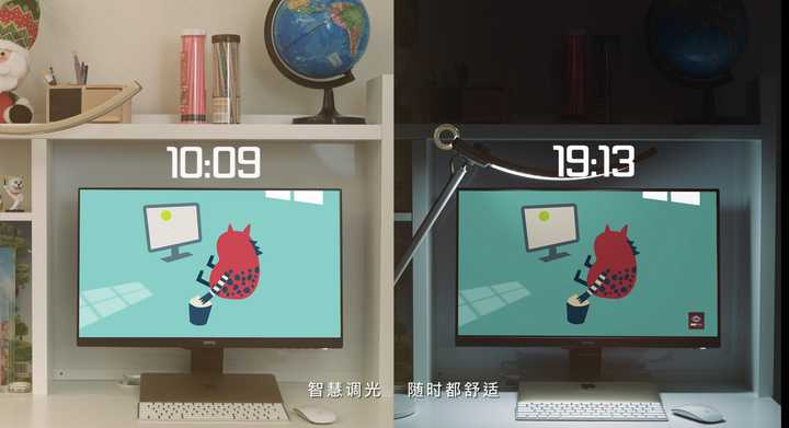 显示器护眼亮度对比度