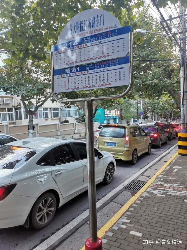 青岛青医附院本部东侧公交站点设置不合理