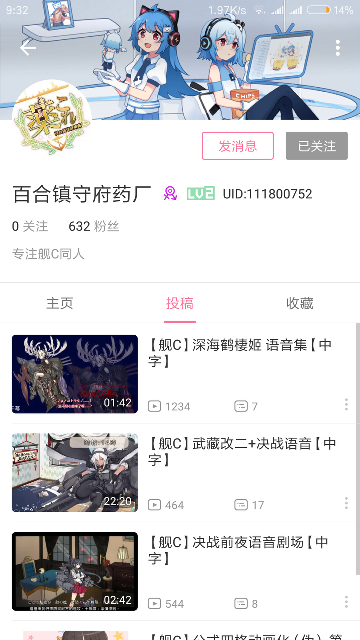 如何评价 Stn快报第二季11 在节目中拿最近爽哥 Ywwuyi 被恶意背锅作为梗的行为 知乎