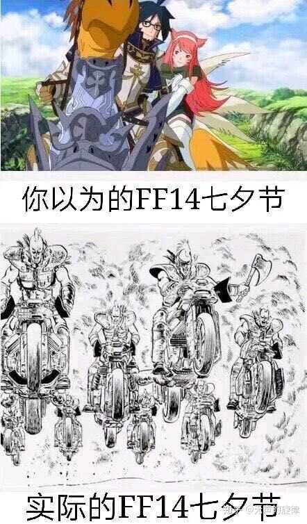 现在ff14还值得去玩吗 知乎