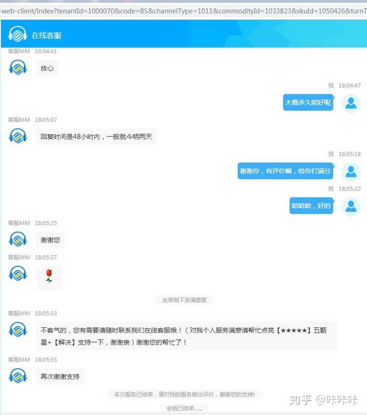 如何联系51空间的客服人员？