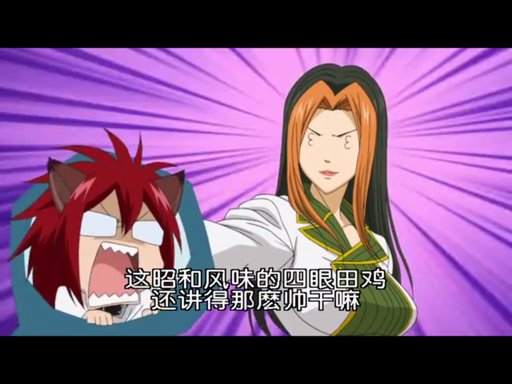 有没有搞笑动漫推荐 知乎