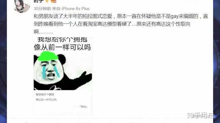 如何理解刹那 F 清英的经典台词 我就是高达 知乎