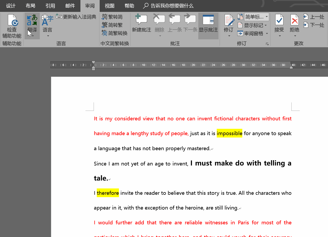 Word 有哪些神奇的功能 知乎 Word 有哪些神奇的功能 知乎