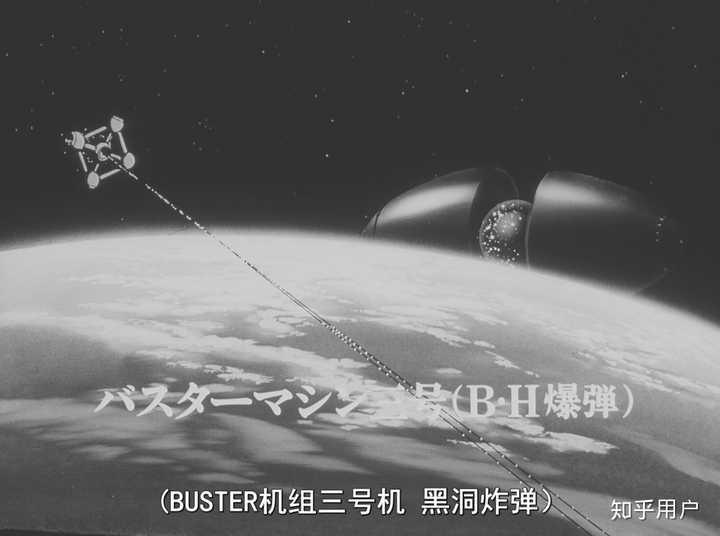如果日本动画业界来拍 流浪地球 会如何 知乎 如果日本动画业界来拍 流浪地球 会如何 知乎