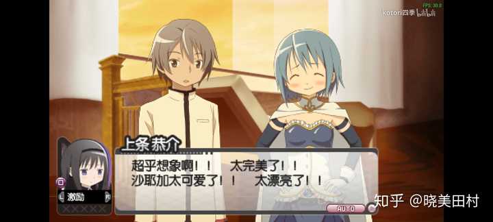 怎样评价 魔法少女小圆 中的上条恭介和志筑仁美 知乎 怎样评价 魔法少女小圆 中的上条恭介和志筑仁美 知乎