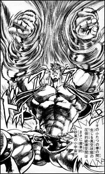 卍(^)卐奥义!神砂岚!