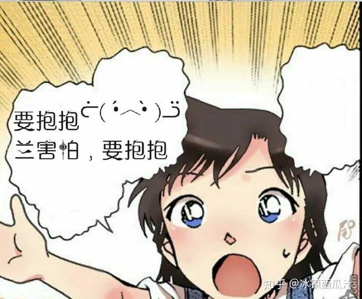 如果吃药变小的是毛利兰名探侦柯南剧情会怎样发展