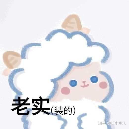 天秤座女生性格有什么特点 知乎