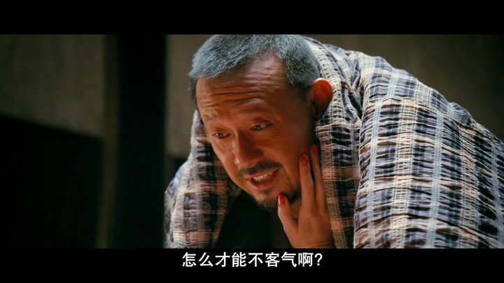 我就想当县长夫人, 谁是县长, 我无所谓, 兄弟,别客气嘛 张麻子:我