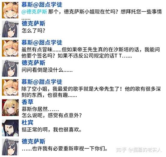 如何评价游戏 明日方舟 19年夏日活动 知乎 如何评价游戏 明日方舟 19年夏日活动 知乎