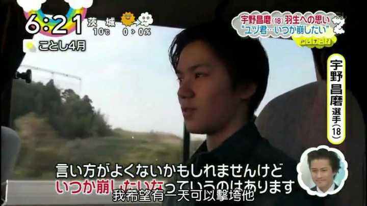 如何评价羽生结弦和宇野昌磨 知乎 如何评价羽生结弦和宇野昌磨 知乎