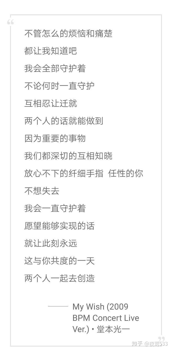 怎样评价kinki Kids两人的关系 知乎 怎样评价kinki Kids两人的关系 知乎