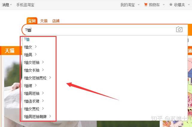 下拉通刷詞軟件有用嗎_淘寶下拉框關鍵詞軟件_下拉詞軟件貳金手指科杰2