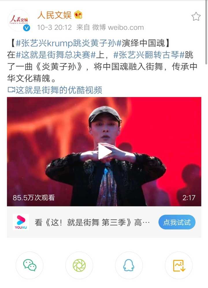 如何评价 这就是街舞3 总决赛 知乎