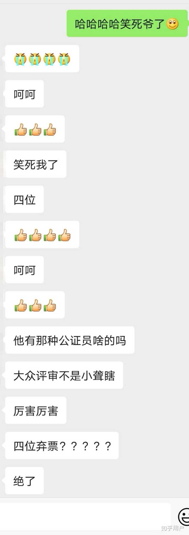 是否所有的综艺节目都存在剧本 知乎