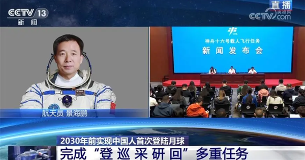 马斯克发推评价中国航天工程***， 称「比大多数人意识到的更加超前」，如何评价？