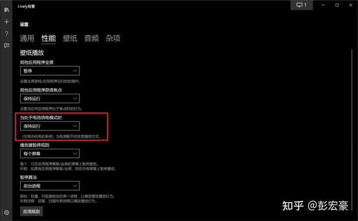 有什么好用的电脑壁纸软件 知乎 有什么好用的电脑壁纸软件 知乎