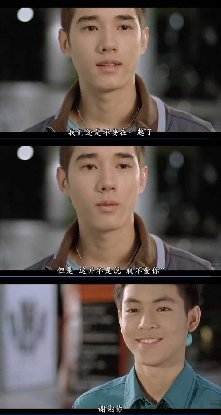 现实里是否常常出现暹罗之恋中——"我不能和你在