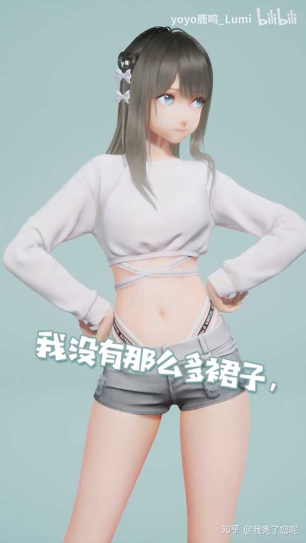 如何评价米哈游的人工桌面yoyo鹿鸣