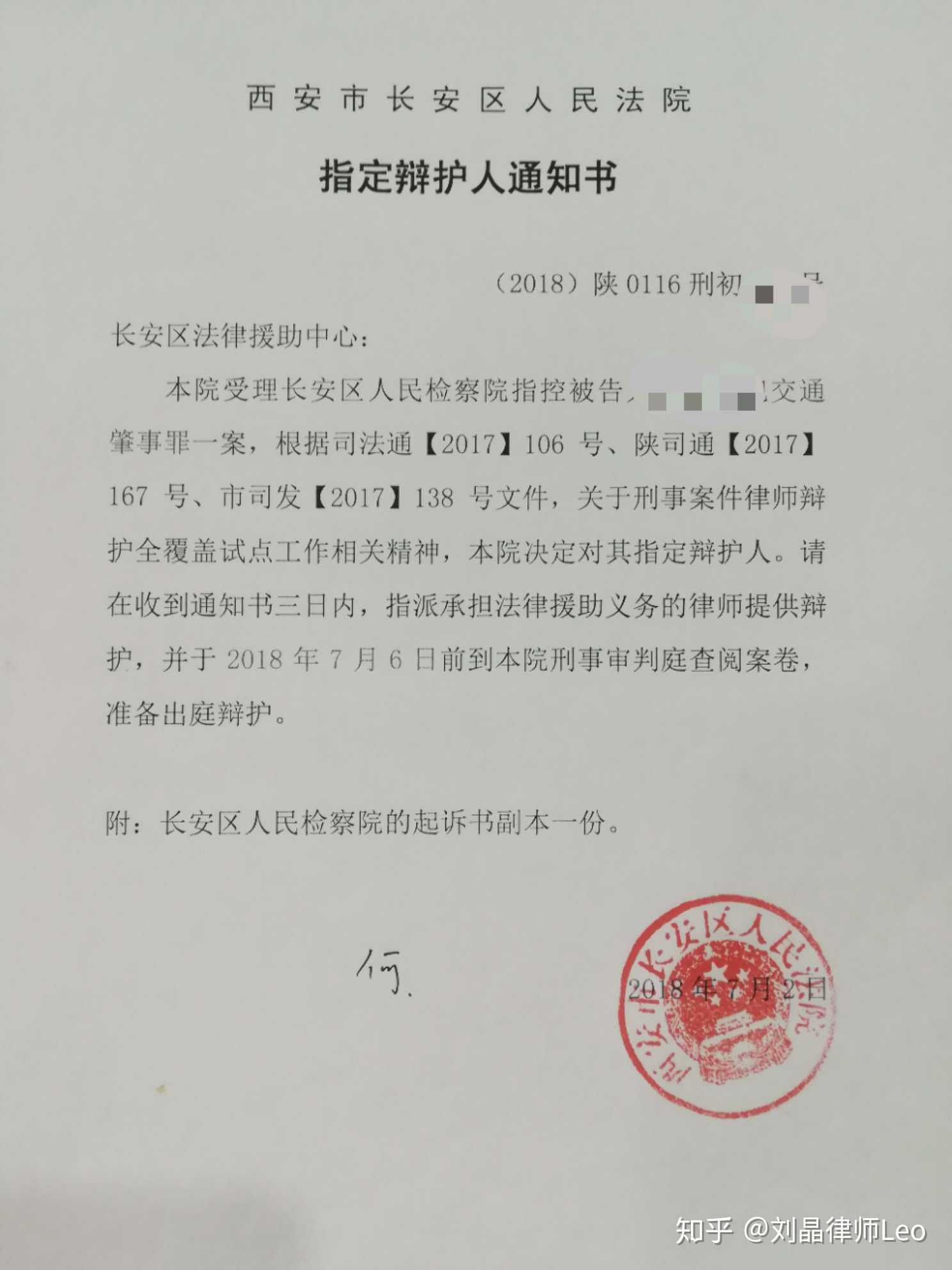 缓刑判决书,不容易啊~~该知足了