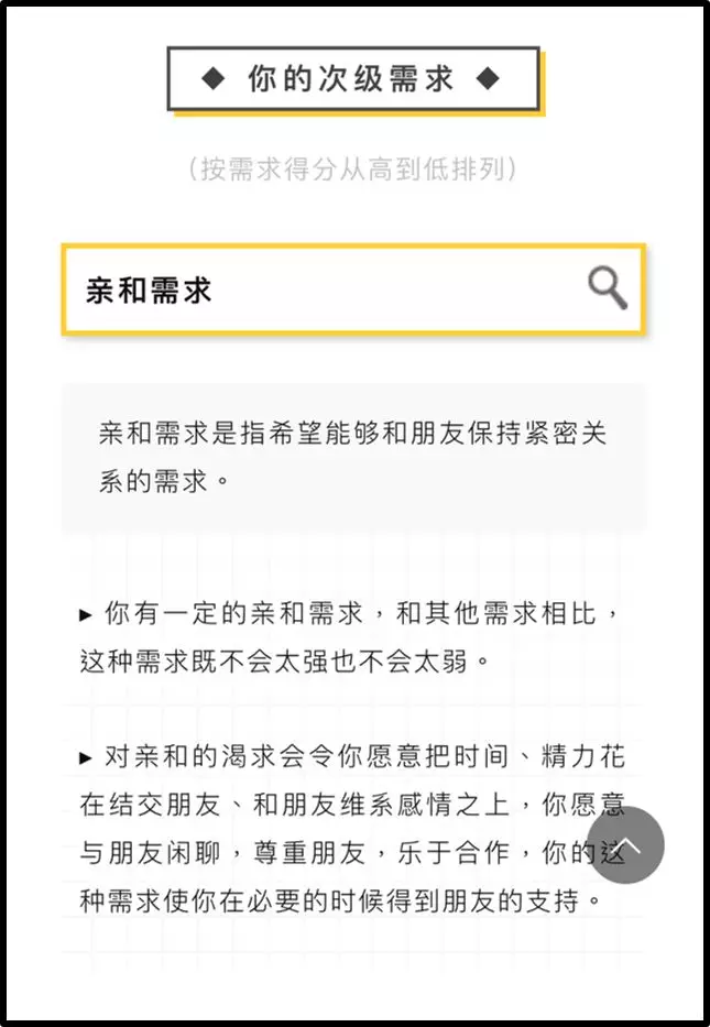 如何找到人生目标 知乎