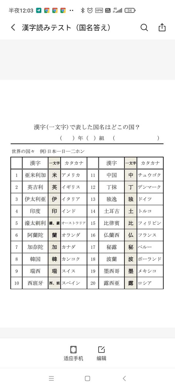 为什么 东京奥运会入场仪式上英国代表团的引导牌是汉字 知乎 为什么 东京奥运会入场仪式上英国代表团的引导牌是汉字 知乎