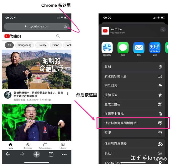 Youtube怎么小窗播放 知乎 Youtube怎么小窗播放 知乎
