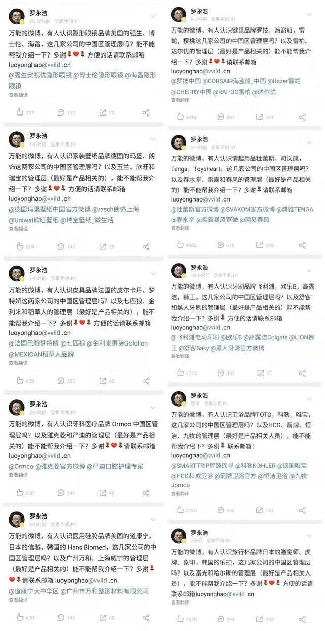 如何评价罗永浩19 年12 月3 日举办的 老人与海 黑科技发布会 是否达到了你的预期 Get优品的回答 知乎 如何评价罗永浩19 年12 月3 日举办的 老人与海 黑科技发布会 是否达到了你的预期 Get优品的回答 知乎