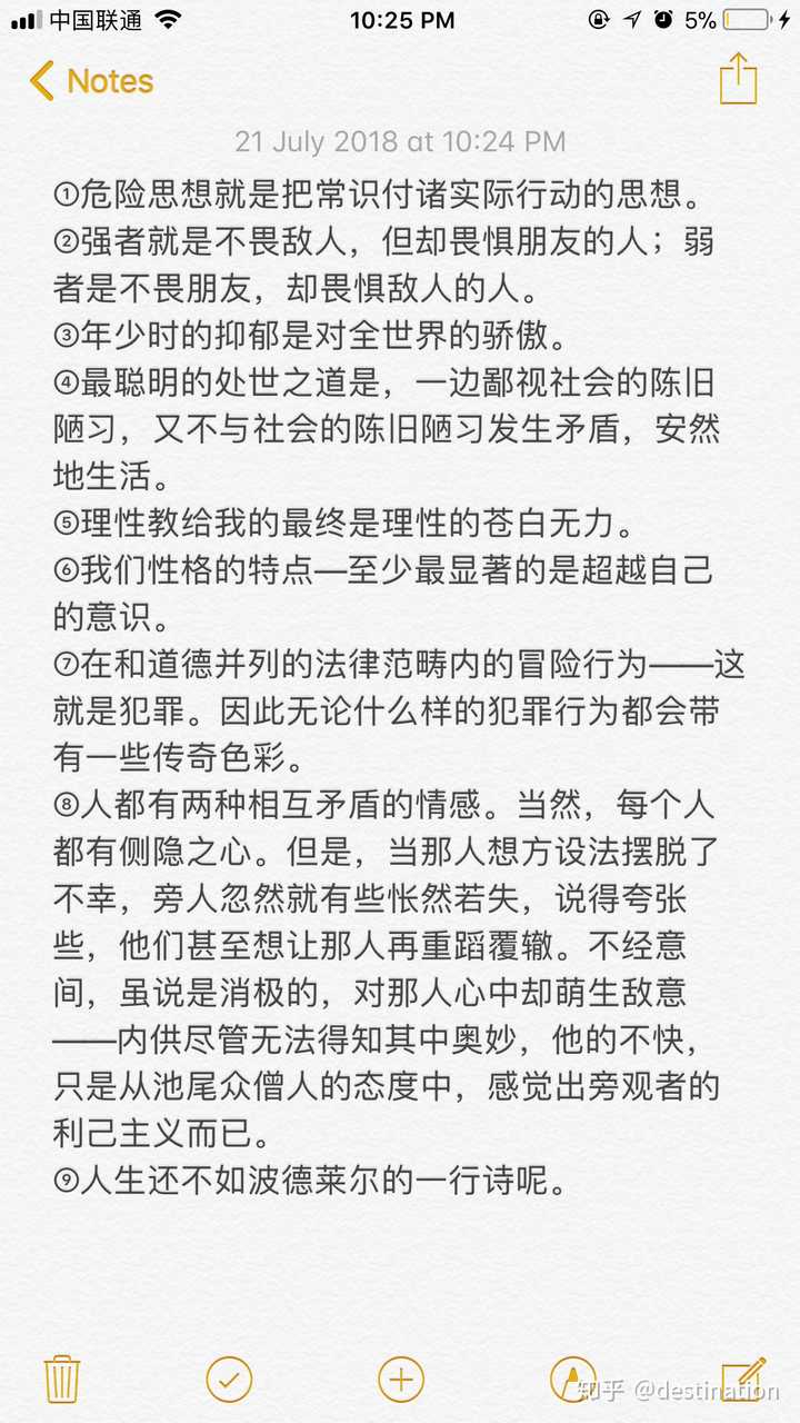 有哪些你屡试不爽的作文素材或名人名言 知乎