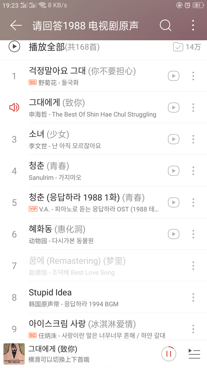 有哪些让你印象深刻感慨万千的的bgm 知乎 有哪些让你印象深刻感慨万千的的bgm 知乎